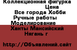  Коллекционная фигурка Spawn the Bloodaxe › Цена ­ 3 500 - Все города Хобби. Ручные работы » Моделирование   . Ханты-Мансийский,Нягань г.